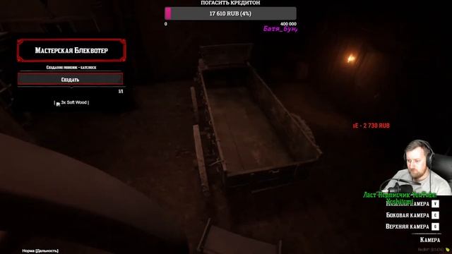 RDR 2 Role Play // RDR 2 RP WESTERN ACES RP // RDR 2 ROLE PLAY // Balboa Brothers смотреть онлайн