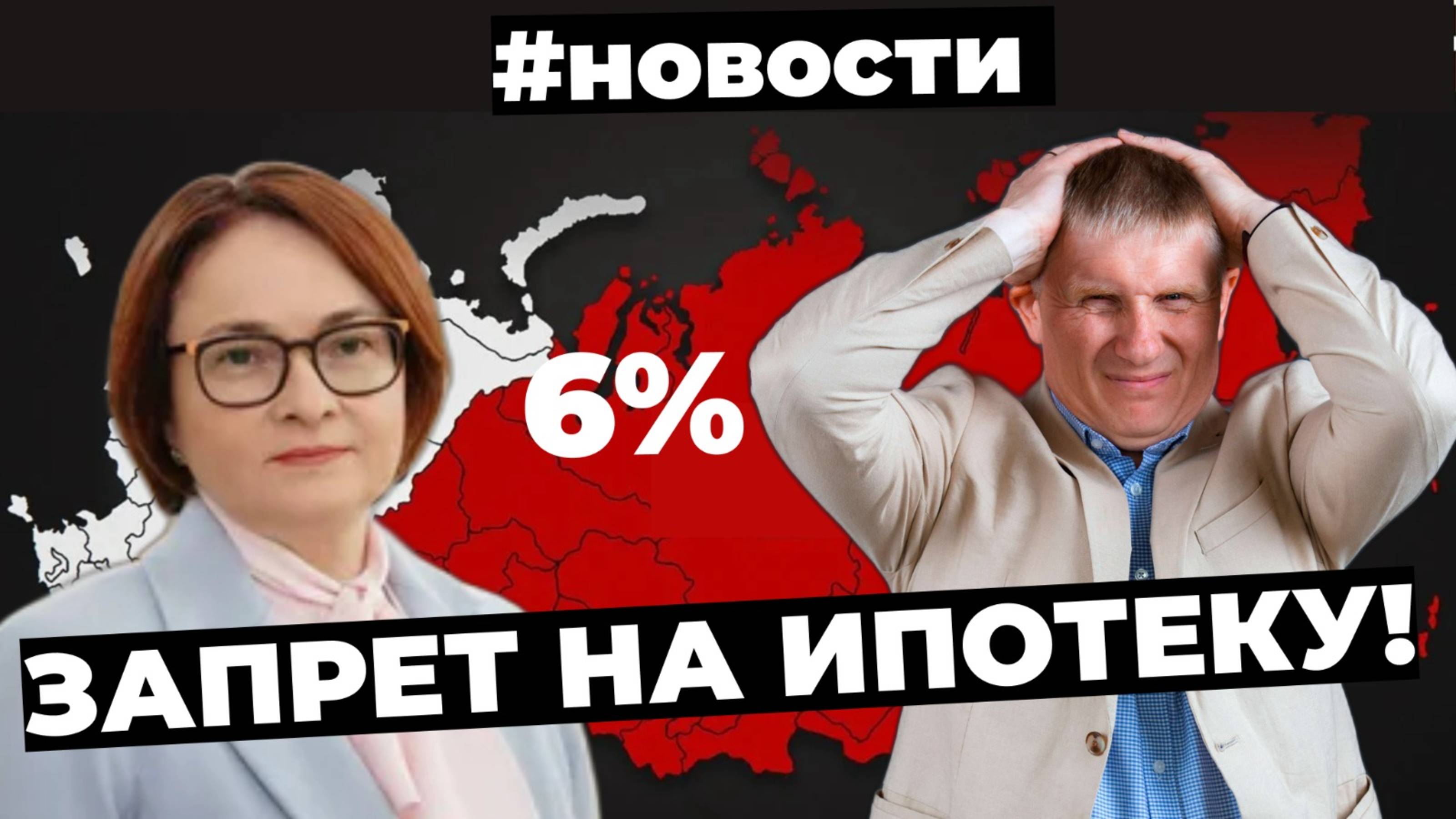 Аренда дешевеет, маткапитал отменяют, отказы по ипотеке уже 77%, анализ рынка новостроек и вторички.