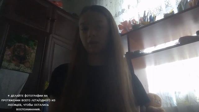 Советы, идеи как провести это лето продуктивно! 🌱⛵ #идеичемзанятьсялетом #продуктивность #лето2023