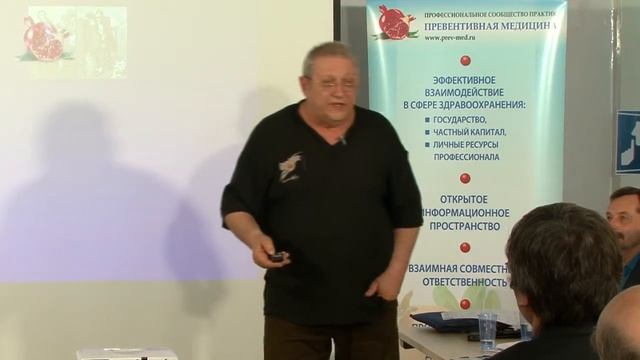 Рубанович Александр Владимирович конференция смотреть онлайн