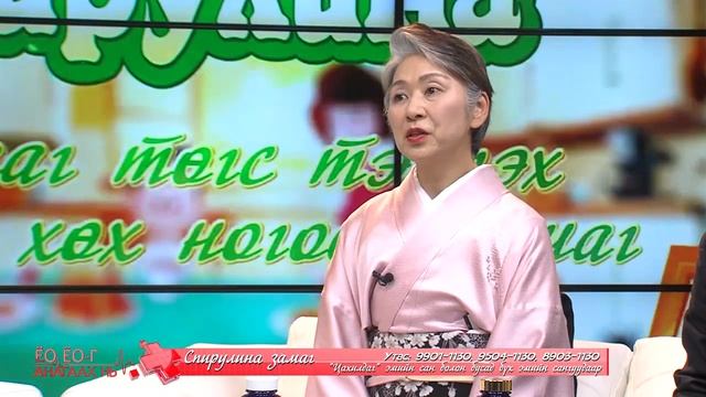 ЁоЁог анагаах нь нэвтрүүлэг - SPIRULINA смотреть онлайн