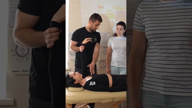 ММТ - спроси у  нервной системы  #кинезиологднепр #реабилитация #обучения