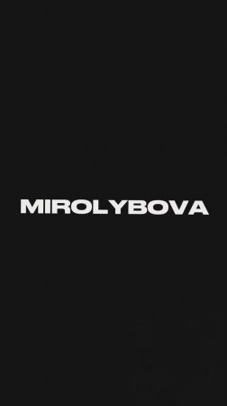 MIROLYBOVA ТУР ЗАВЕРШЕН!