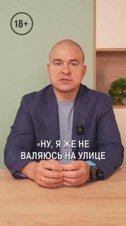 Я знаю свою дозу алкоголя!?