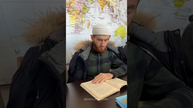 Совещание имамов. смотреть онлайн