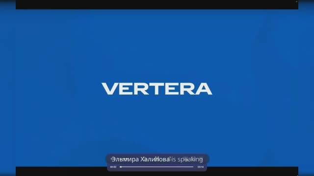 Бизнес-завтрак с Эльмирой Халиловой - амбассадором VERTERA в ранге «Бриллиант 2 карата»