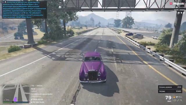 Опасные менты без ПП | Majestic 4 смотреть онлайн