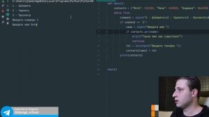 #15 Словари (dict) в Python | Курс по Python | Курс по программированию | Михаил Омельченко