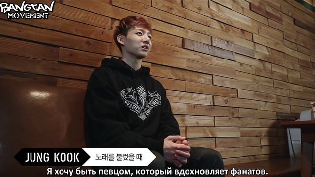 2014 Переиздание альбома под «Skool Luv Affair Special Addition» BTS 4 часть субтитры _ Интервью