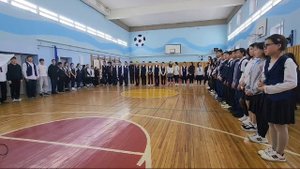 День Конституции