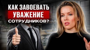 ГЛАВНЫЕ причины текучки кадров! Как удержать сотрудников в бизнесе ?