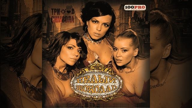 Курортный Роман (feat. N`Pans) смотреть онлайн