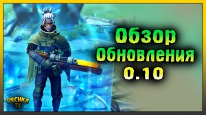 БЕСПЛАТНЫЕ ТЕЛЕПОРТЫ И ТКАЦКИЙ СТАНОК! ОБЗОР ОБНОВЛЕНИЯ 0.10! Amikin Adventure: Sim RPG