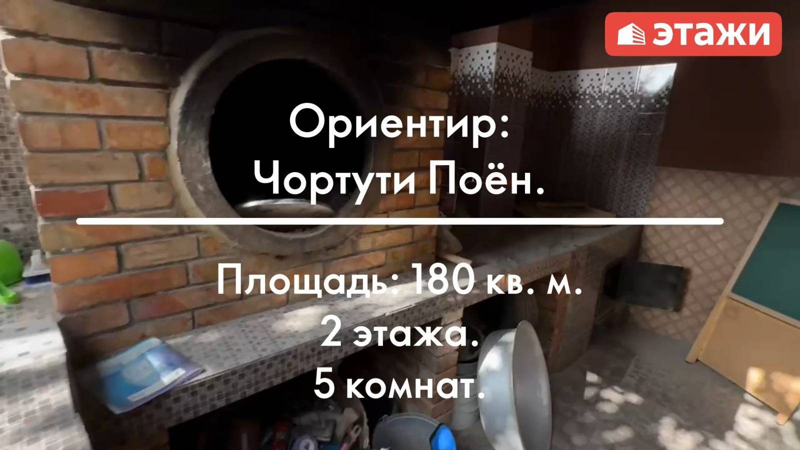 Продаётся дом.