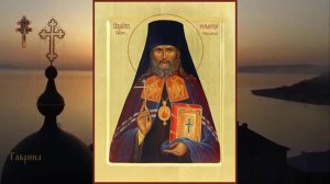 Священномученик Гермоген (Долганев), епископ Тобольский