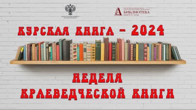 Наталья и Ольга Артемовы о повести «Луна в проводах»