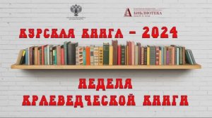 Наталья и Ольга Артемовы о повести «Луна в проводах»