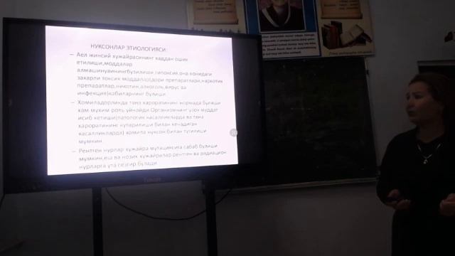 ЮЗНИНГ ТУГМА НУКСОНЛАРИ.этиологияпатогенезтаснифи  Болалар стоматологияси кафедраси мудири