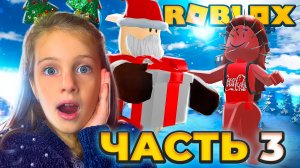 В поисках новогоднего Санты🎅 3 Часть! Летсплей с Ангелишкой Мышкой!!