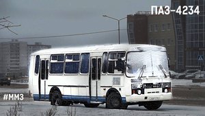 ПАЗ-4234 (ММЗ Д-245.9 & СААЗ 3206.70)