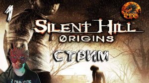 Silent Hill Origins Прохождение #1