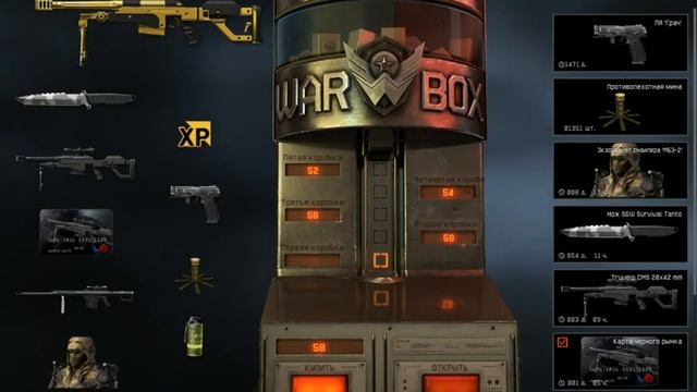 Выбиваю Truvelo CMS 20x42 mm в Warface смотреть онлайн