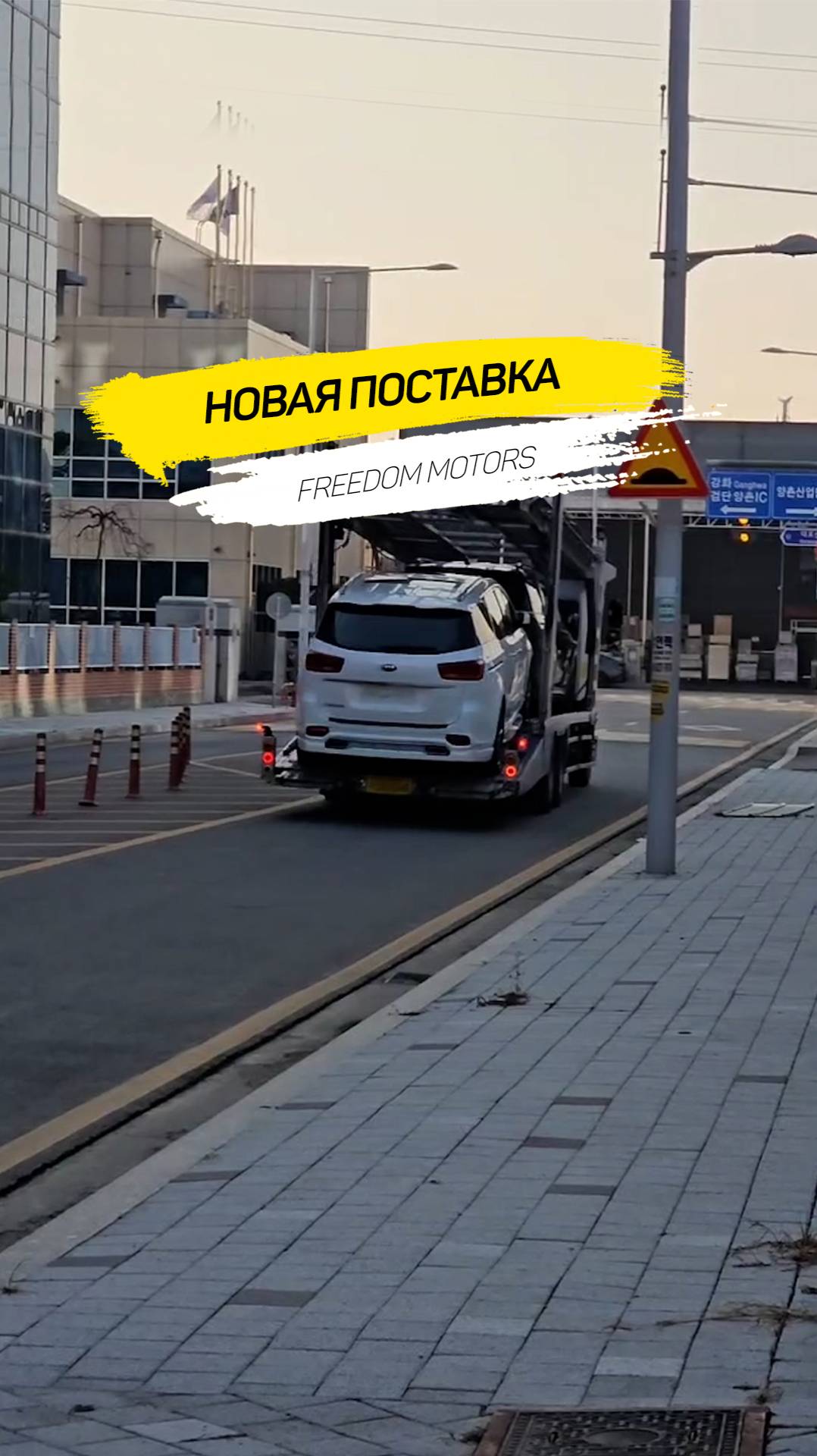 🚚 Новые покорители дорог!