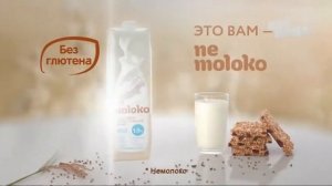 Анонс и рекламный блок (Пятница!, 01.01.2019)