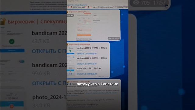 Направляем деньги на Благотворительность! поступайте так же!