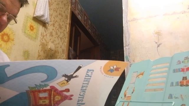 Играем в школу смотреть онлайн