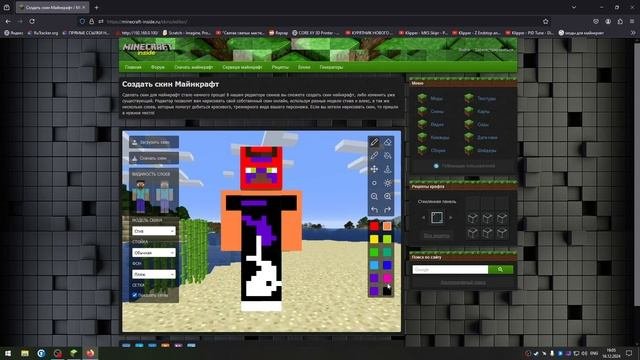 Играю в майн!!!