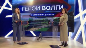 Инна Ванькина в программе «Герои Волги» 10 декабря 2024 года