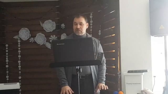 Проповедь "Иисус - добрый пастырь"