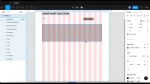 Задание по прототипу