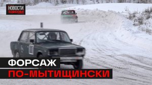 В Мытищах прошёл кубок Москвы и Подмосковья Kramar Motorsport по кроссингу