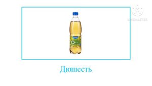 Цифры + ШИЗА =