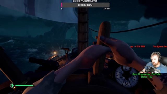 ✔️Sea of Thieves Стрим✔️ В Поисках приключений ✔️ Покоряем моря смотреть онлайн