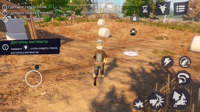 симуляции козлов