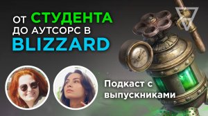 NAS Подкаст: Юлия Орлова