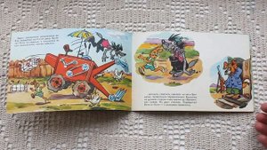 Детская книга - "Ну, погоди!" Шестой выпуск. Книга из серии "Фильм-сказка" 1978 г.