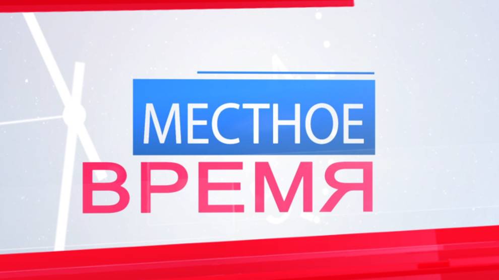 Местное время. 16 декабря 2024 г. Свердловск.