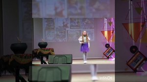 Ведьма-речка, Маргарита Кляйн