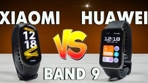 Полное cравнение Xiaomi Band 9 и Huawei Band 9 по всем параметрам - все ПЛЮСЫ и МИНУСЫ