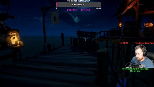 ✔️Sea of Thieves Стрим✔️ В Поисках приключений ✔️Фарм денег на корабль смотреть онлайн