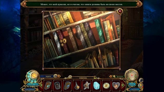 Dark Parables: Златовласка и упавшая звезда. Секрет королевы смотреть онлайн