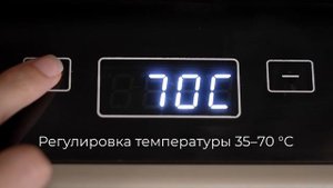 Обзор электросушилки REDMOND FD1105