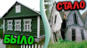 ДОМ ЛИЛИИ ПЕТРОВНЫ РАЗГРОМИЛИ 😱 // НЕ ПРИГОДЕН ДЛЯ ЖИЗНИ ?