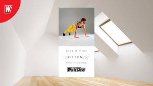 SOFT FITNESS с Эльвирой Сахибгареевой|16 декабря 2024 в 9.00 по МСК|Онлайн-тренировки World Class