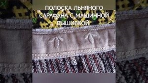 Сумка в стиле Бохо. Авторский проект.        Часть 2 из цикла " Сумочки ". " Уютный уголок"