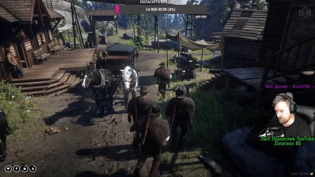 RDR 2 Stream Online // Red Dead Redemption 2 Online // RDR 2 RP // RDR 2 ROLE PLAY // смотреть онлайн